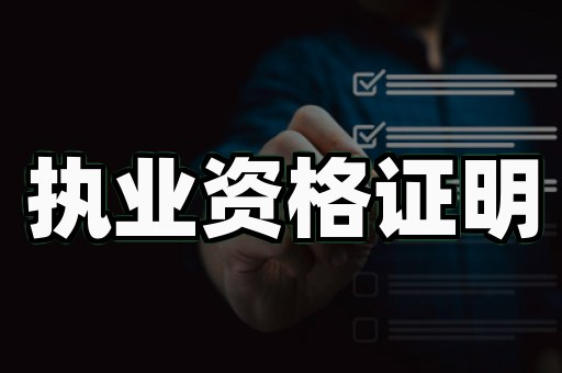 办房产证怎么办:自己跑腿 vs 找代办,谁更坑?