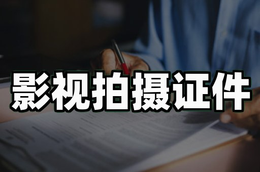 办房产证怎么办:自己跑腿 vs 找代办,谁更坑?
