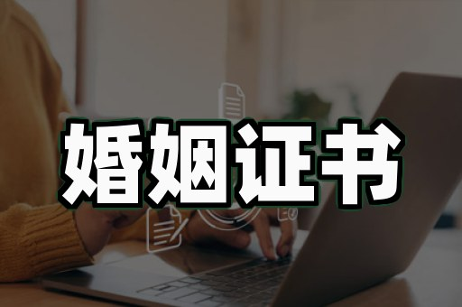 房产证大红本定制会毁了产权真实性吗?